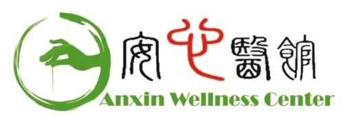 Anxin Wellness Center